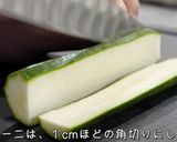 【高タンパク×低糖質】ズッキーニのミートオムレツ作り方1写真
