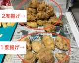 ガリガリ唐揚げのケチャマヨソース和え作り方11写真