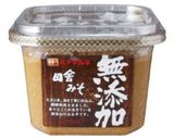 具だくさんコク旨豚汁作り方7写真