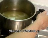 本格ラーメンのトリプルスープ♪作り方8写真