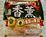旨み爆弾！油・水なし！梅ぇ焼きそば！作り方4写真