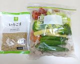 時短&簡単☆茹で野菜の冷しゃぶサラダ♪作り方1写真