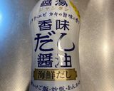 豚こま和風スパゲティ作り方8写真