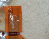 たいみそで！みそマヨトースト作り方1写真