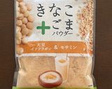 ゴマときな粉香る全粒粉100%のレンチン蒸しパン作り方1写真