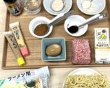 酒粕でコクup♪ピリ辛豆乳味噌ラーメン作り方2写真