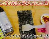 おにぎりの握り方と美人醤油筋子おにぎり作り方5写真