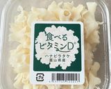ハナビラタケとキャベツのレンチンおひたし作り方2写真