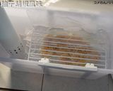 【酒肴 】低温調理ほたての柚子胡椒風味作り方3写真