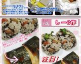 やきもち♡作り方18写真