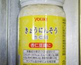超ド濃厚MAX！なめらか杏仁豆腐の和栗ソース！作り方5写真