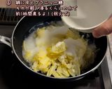 恋するマーマレード🎵作り方8写真