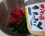 夏はニラトマ手間なしナムル作り方3写真