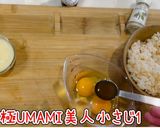 超簡単！ふんわり美人たまご炒飯作り方2写真