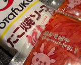 蛸焼き飯作り方3写真