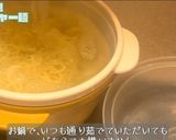 冷やし中華のタレでジャージャー麺作り方6写真