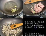 揚げ茄子と春雨の炒め物作り方5写真
