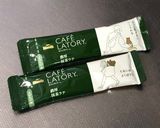 豆腐とカステラでヘルシー♪抹茶ティラミス作り方2写真