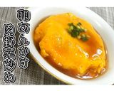 卵あんかけ肉野菜炒め★動画あり★作り方39写真