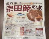 しらたきと白菜のヨーグルトラーメン作り方5写真