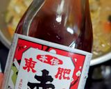 ★豚こま切れ肉で美味しい＊豚汁＊♪作り方13写真
