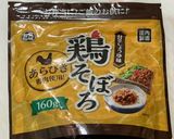 鶏そぼろのきんぴらごぼう🎵作り方2写真
