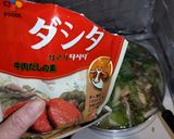 辛さ控え目ユッケジャンスープ作り方4写真