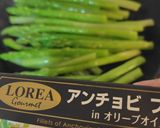 アスパラガスのアンチョビチーズ焼き作り方2写真