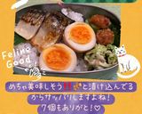 ☆ゆで卵のショウガじょうゆ漬け☆作り方44写真