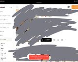 えー、ブロックされてる件について…作り方1写真