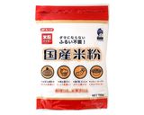 米粉でつくる☆抹茶マフィン作り方9写真