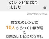 かんたん酢&マヨかけるだけヘルシーサラダ作り方10写真