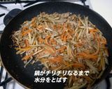 栄養満点!豚肉入りきんぴらごぼう丼作り方5写真