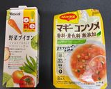 セロリとベーコンと野菜のコンソメスープ作り方1写真