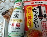採れたて♪信州産ほうれん草のおひたし🌱✨作り方1写真