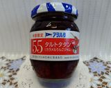 可愛い〜♪💕タルトタタンアップルパイ🍎✨作り方1写真
