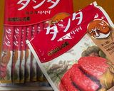 我が家の肉じゃが作り方4写真