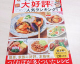 残りご飯で♪簡単＊炒めるきのこ飯＊作り方16写真