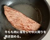 春野菜とローストビーフのサラダ作り方1写真