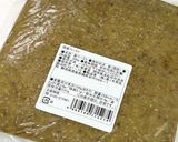 焼栗ペーストで作る☆和栗のツナマヨサラダ作り方1写真