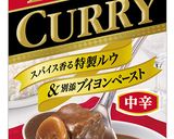 ステーキ肉とごろっと野菜のカレー作り方1写真