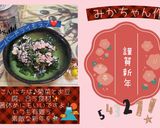☆シュンギクの白あえ☆作り方7写真