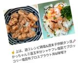 ◯活🥢はじめました ^^作り方111写真