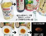 うちの☆うずら❤️ゆかり❤️ちっこいピンク❤️作り方4写真