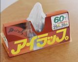 生姜焼き弁当 A-29作り方5写真