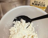 白玉だんごのバターがけ作り方1写真