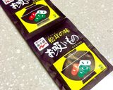 松茸ご飯風 松茸のお吸い物でエリンギご飯作り方2写真