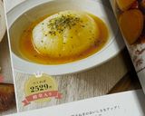 超ラクチン!新玉ねぎの丸ごとレンジ蒸し作り方13写真