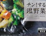 簡単！激うま!!♬ドライカレー♬作り方5写真