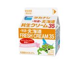 ミニパングラタン作り方1写真